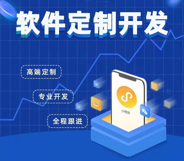 石家庄软件开发 区域特色与产业机遇探析