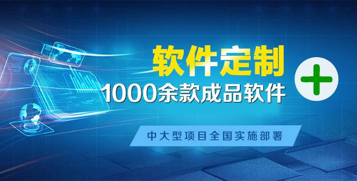 北票专业软件开发公司 匠心铸就技术服务新高度